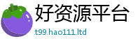 2025精准资料大全免费即7777788888管家婆老家凤凰
